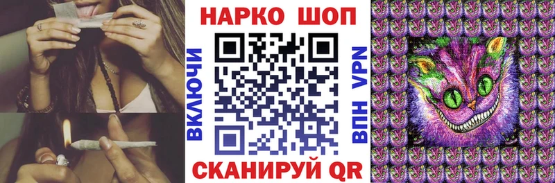 Купить закладку Бошки Шишки  Меф мяу мяу  СОЛЬ  Гашиш  Углегорск