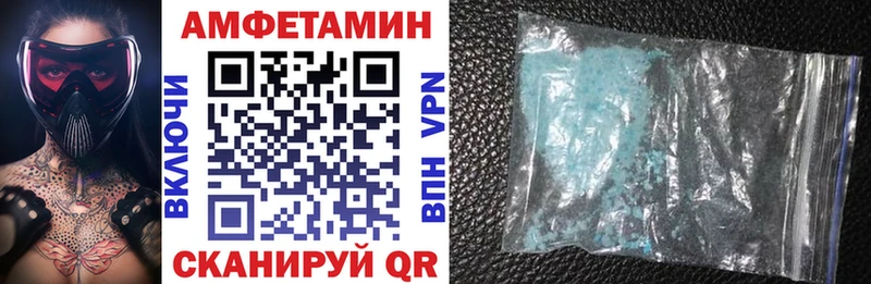 Купить Углегорск АМФ Premium