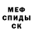 Альфа ПВП крисы CK Nika hayrullina