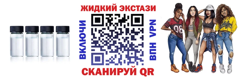 Купить  Углегорск  БУТИРАТ буратино 