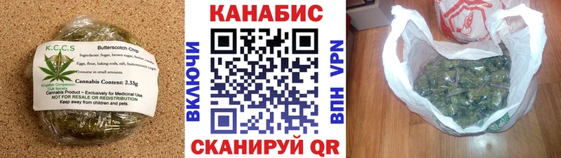 Печенье с ТГК конопля  Купить закладки  Углегорск 