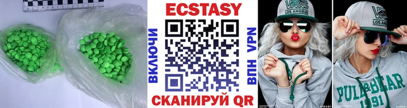 Купить закладки  Углегорск  ЭКСТАЗИ XTC 