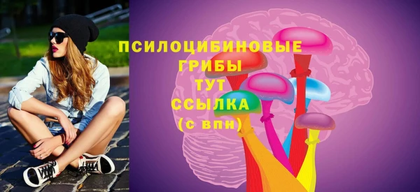 марихуана Горняк