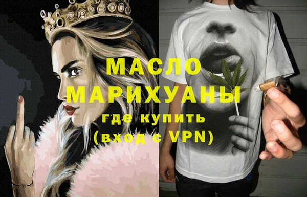 каннабис Гусь-Хрустальный