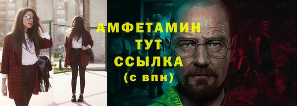 MDMA Горно-Алтайск