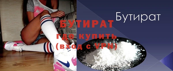 марихуана Горняк