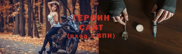 MDMA Горно-Алтайск