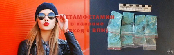 марихуана Горняк