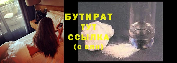 MDMA Горно-Алтайск
