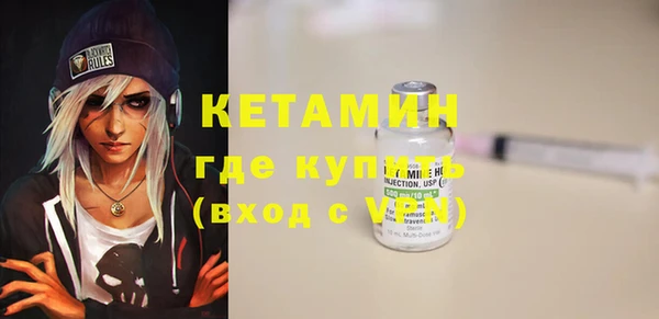 MDMA Горно-Алтайск