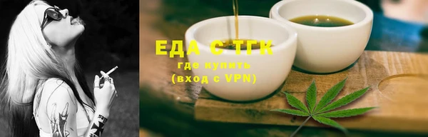 каннабис Гусь-Хрустальный