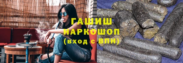 марихуана Горняк