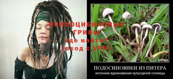 марихуана Горняк