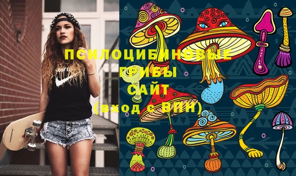 марихуана Горняк