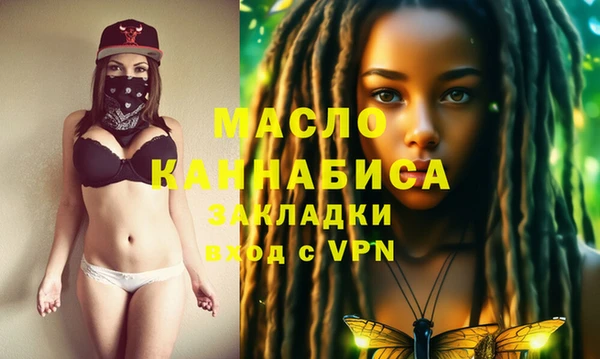 каннабис Гусь-Хрустальный