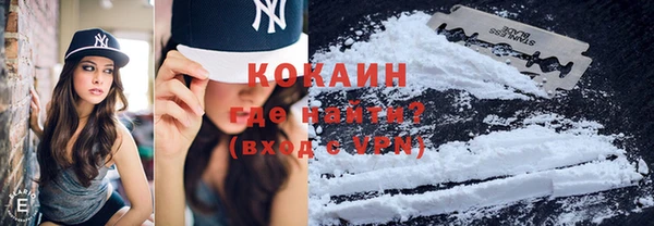 MDMA Горно-Алтайск
