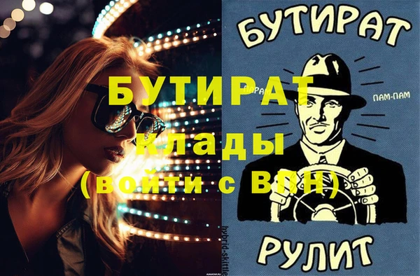 марихуана Горняк