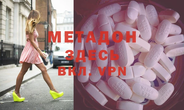MDMA Горно-Алтайск