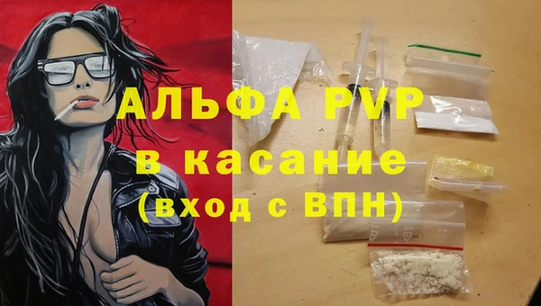 бутик Гусиноозёрск