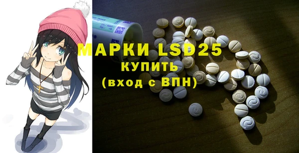 марихуана Горняк