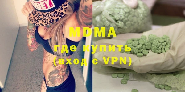 бутик Гусиноозёрск