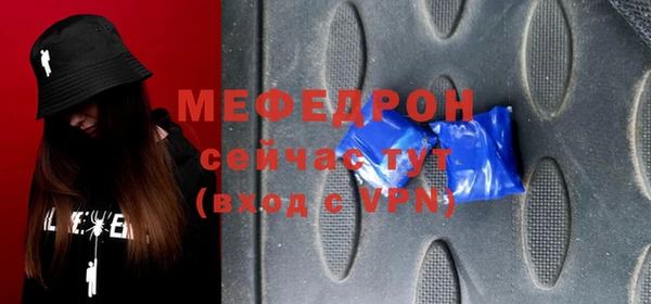 бутик Гусиноозёрск