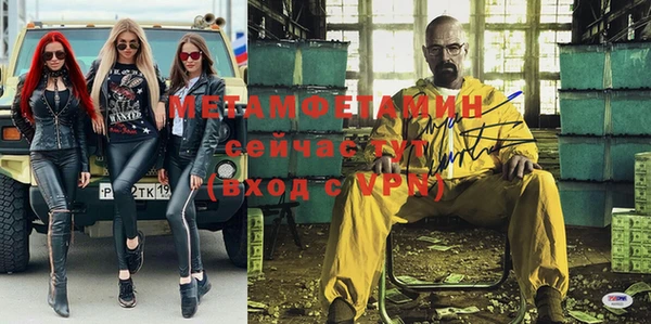 MDMA Горно-Алтайск
