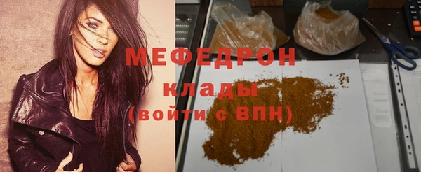 MDMA Горно-Алтайск