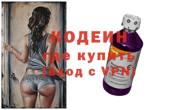 марихуана Горняк
