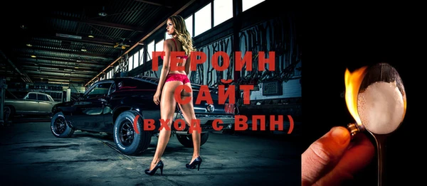 каннабис Гусь-Хрустальный