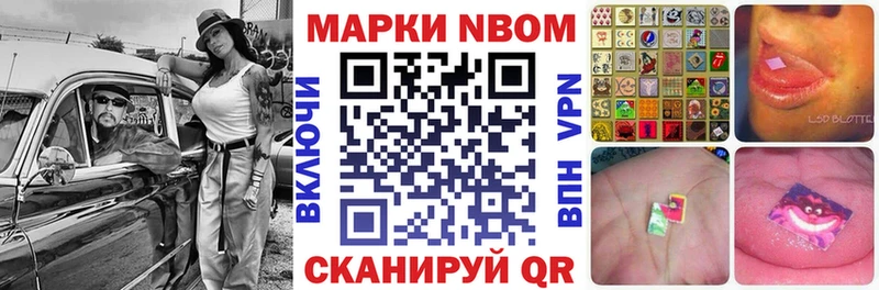 Купить  Углегорск  Марки 25I-NBOMe 1,8мг 
