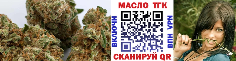 Купить  Углегорск  ТГК вейп 