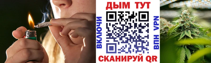 Купить закладки  Углегорск  Бошки марихуана VHQ 